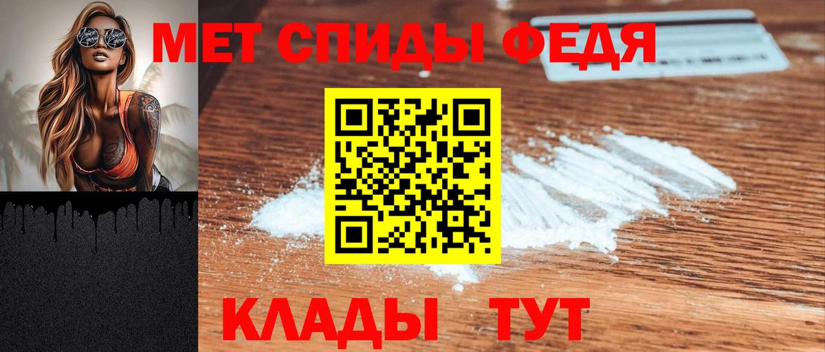 АМФЕТАМИН  Амфетамин Premium  Вход с VPN  Обнинск  АМФ 