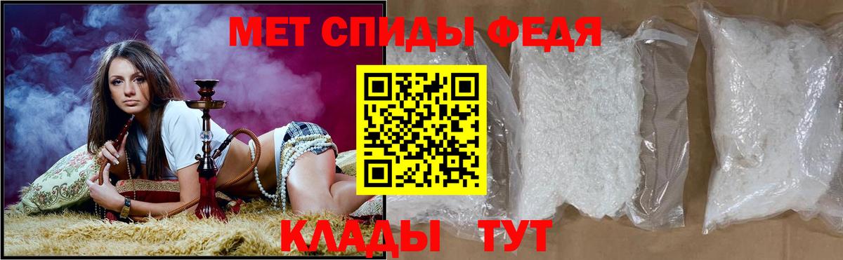 Amphetamine 97% Обнинск