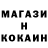 ТГК жижа Marrier