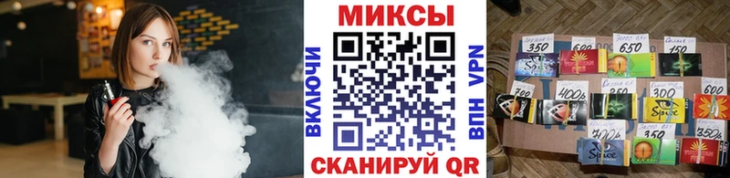 где можно купить наркотик  Обнинск  Бутират BDO 