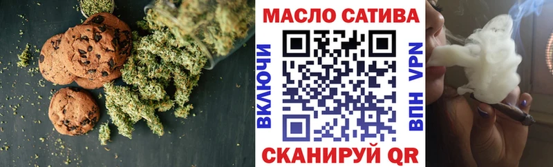 купить наркоту  ОМГ ОМГ ссылка  Cannafood конопля  Обнинск 