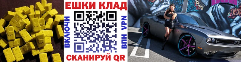 сколько стоит  Обнинск  Экстази 280мг 