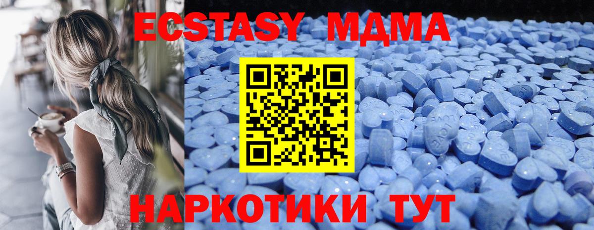 Обнинск  ЭКСТАЗИ  Экстази Punisher  Вход с VPN  ЭКСТАЗИ Дубай 
