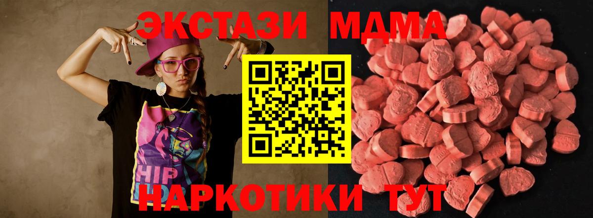 Кокаин  Меф  ГАШ  МДМА  ГАШ  Обнинск  МАРИХУАНА  Вход с VPN  МЕФ 