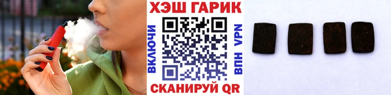 ГАШИШ гашик  как найти   Обнинск 