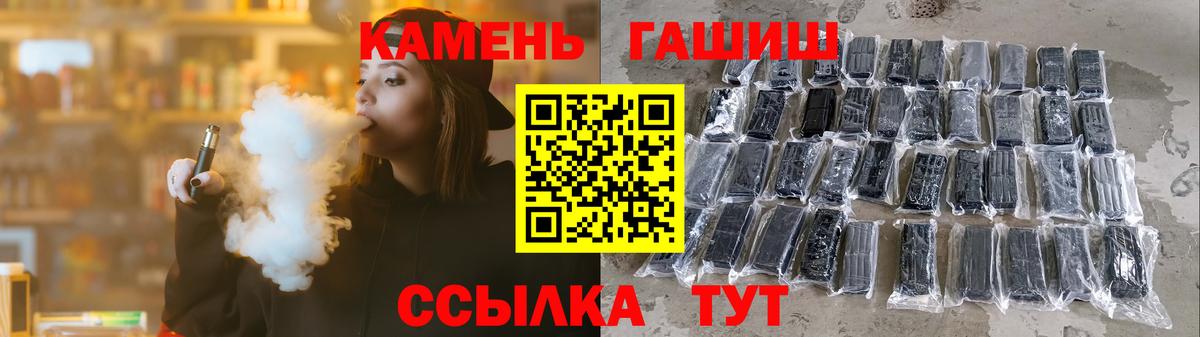 купить наркотики цена  ГАШ  ГАШИШ хэш  Обнинск  ГАШ индика сатива 