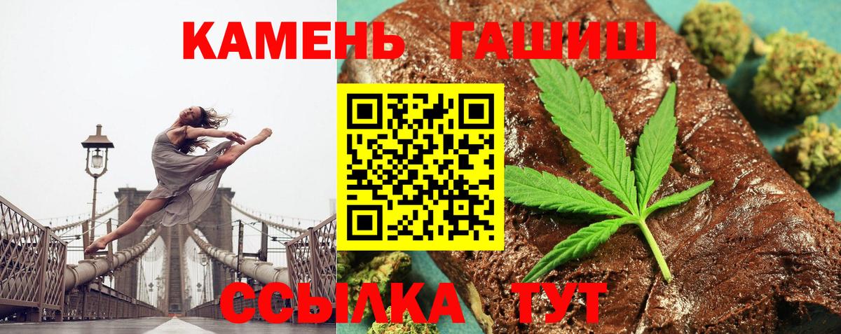 Обнинск  ГАШИШ  Вход с VPN  ГАШИШ хэш  ГАШИШ Ice-O-Lator 