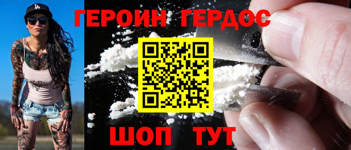 APVP СК   ГАШИШ  ГАШИШ  Кокаин  Обнинск  Где найти наркотики?  МЕФ кристаллы  Меф   Конопля 