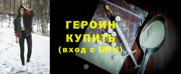 стафф Тобольск
