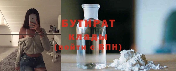 бошки Тихорецк
