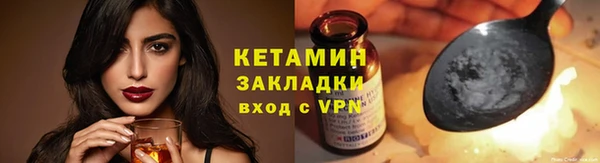 стафф Тобольск