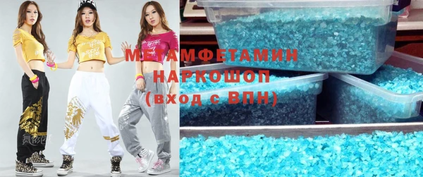 мет Валдай