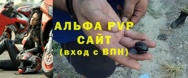 apvp Нязепетровск