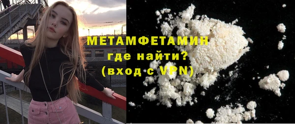 jwh Няндома