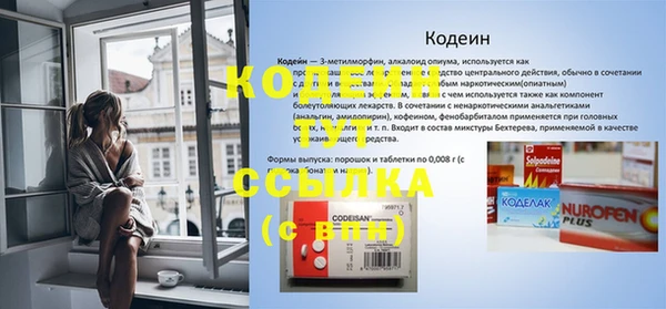 прущий лед Нягань