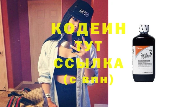 прущий лед Нягань