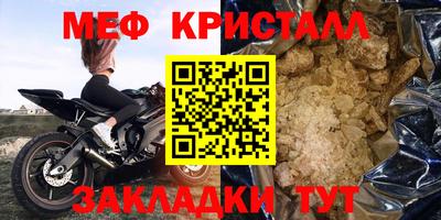 2c-b Конаково