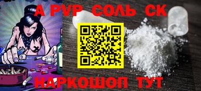 2c-b Конаково
