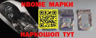соль курить ск Коммунар