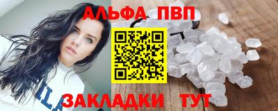 соль курить ск Коммунар