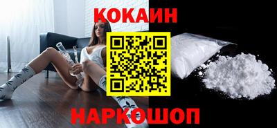 соль курить ск Коммунар