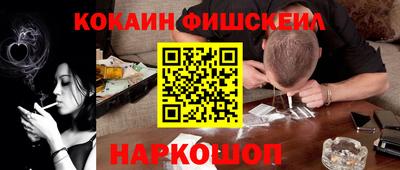 2c-b Конаково