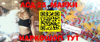 крисы Балаково