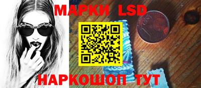 гашиш Комсомольск-на-Амуре