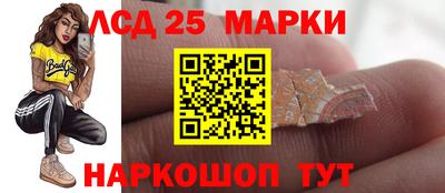 соль курить ск Коммунар