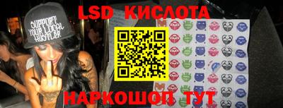 гашиш Комсомольск-на-Амуре