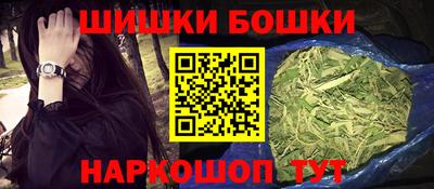 кристаллы Балашиха