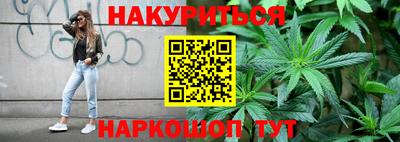 гашиш Комсомольск-на-Амуре