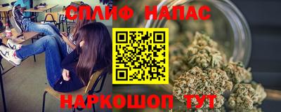 гашиш Комсомольск-на-Амуре