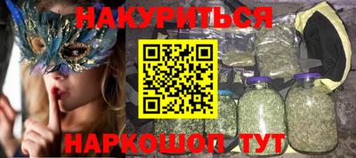 кристаллы Балашиха