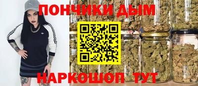 крисы Балаково