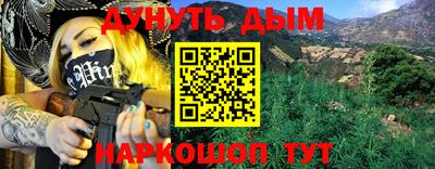 метадон Балахна