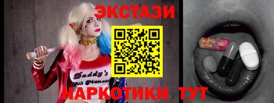соль курить ск Коммунар