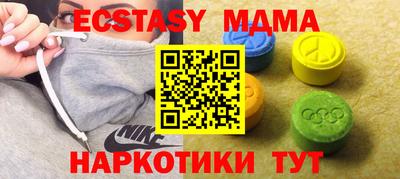 кристаллы Балашиха