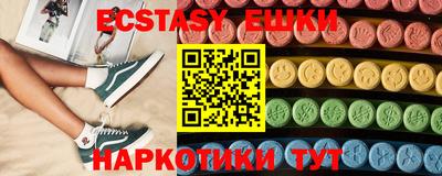 соль курить ск Коммунар