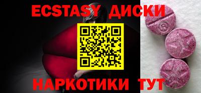 кристаллы Балашиха