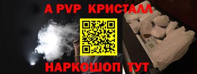 соль курить ск Коммунар