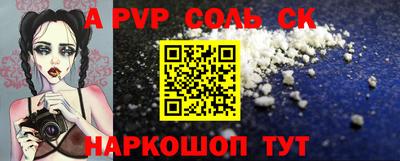 гашиш Комсомольск-на-Амуре