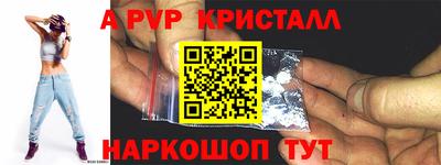 крисы Балаково