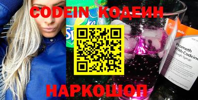 2c-b Конаково
