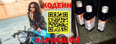 2c-b Конаково