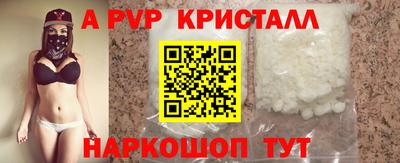 соль курить ск Коммунар