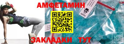 2c-b Конаково
