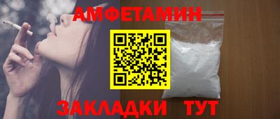 кристаллы Балашиха