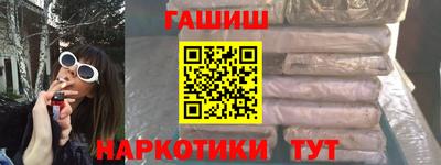 крисы Балаково