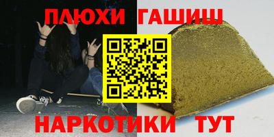 соль курить ск Коммунар